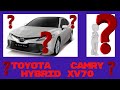 Купил Камри гибрид 2018 года. Попал? | 2018 Toyota Camry Hybrid