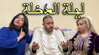 فيلم قصير: نهار بغا يدخل عليها عرف السر لي كانت خازناه على خوها سنين