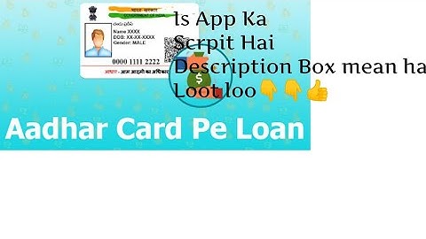 Online Script | Aadhar Card Pe Loan app Task bypass Scrpit