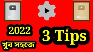 How to Use Youtube Studio App in Hindi Smart View screenshot 4