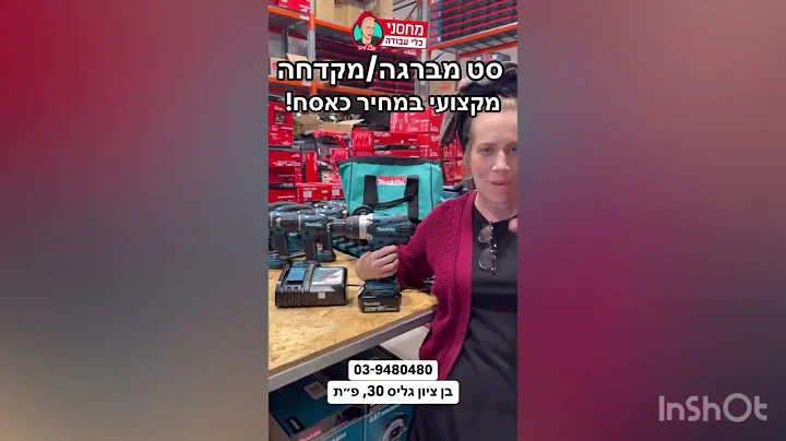 video-output-9AE82378-217C-4829-90BE-181ADD146EB5.mov