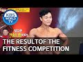 The Muscle Crew's result of the Fitness Competition [Boss in the Mirror/ENG/2020.07.09]