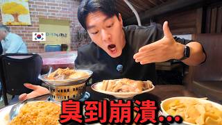 深坑老街臭豆腐到底多臭？我從炸的吃到炒飯…最後真的崩潰了