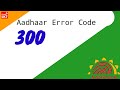 Aadhaar error code 300