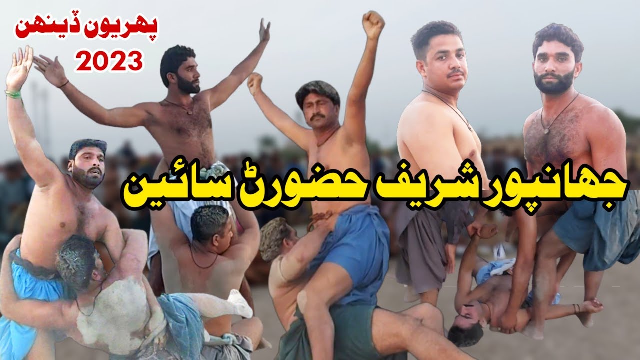 Mela Huzooran Sain: Malakhro 2023 | Jahanpur Shareef Ghotki Malakhra | 1st Dhamal Malh