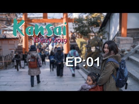 Kansai Diary Ep1: Kansai Airport-Kyoto Station,เที่ยว Fushimi Inari