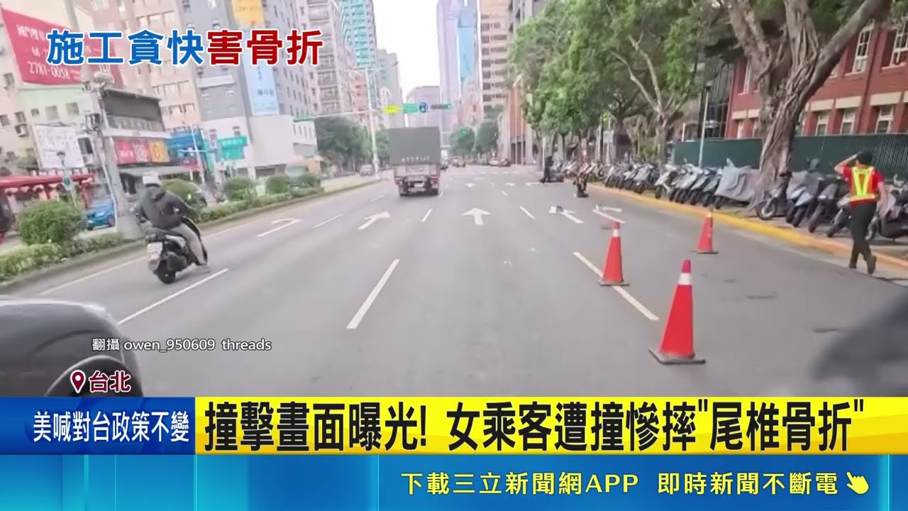 Worker speeding by crossing four lanes collided with two