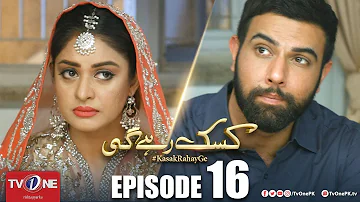 Kasak Rahay Ge | Episode 16 | TV One Dramas