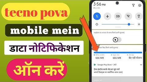 Tecno pova mobile mein data notification kaise on Karen|tecno mobile mein data notification kaise on