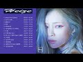 HEIZE 14곡 연속 듣기 (바람 앨범 수록)