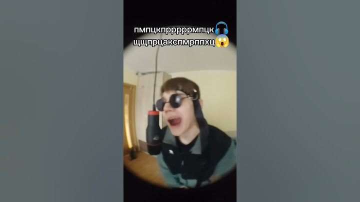 как звучит битбокс с именем ирина
