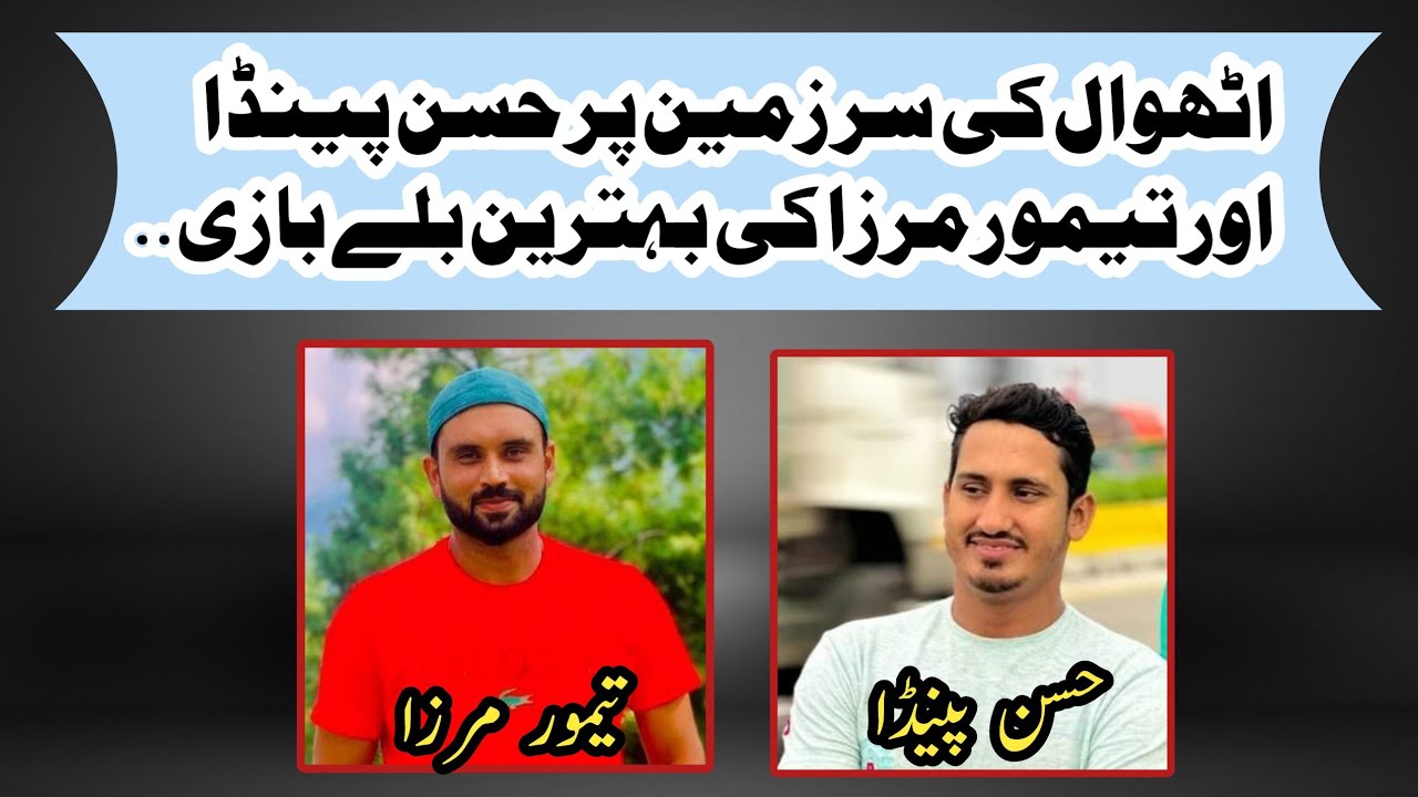 Taimoor mirza and hassan penda batting togather need 79 runs in 5 overs ...