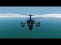 ⚓Ка-50. Вечерние полёты⚓