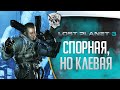 Lost Planet 3. Прохождение 2ая часть