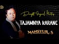 Mansyur S - Tajamnya Karang |  Lirik Video