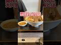 関西でもトップレベルに大人気を誇る二郎系とは #二郎系ラーメン #ラーメン