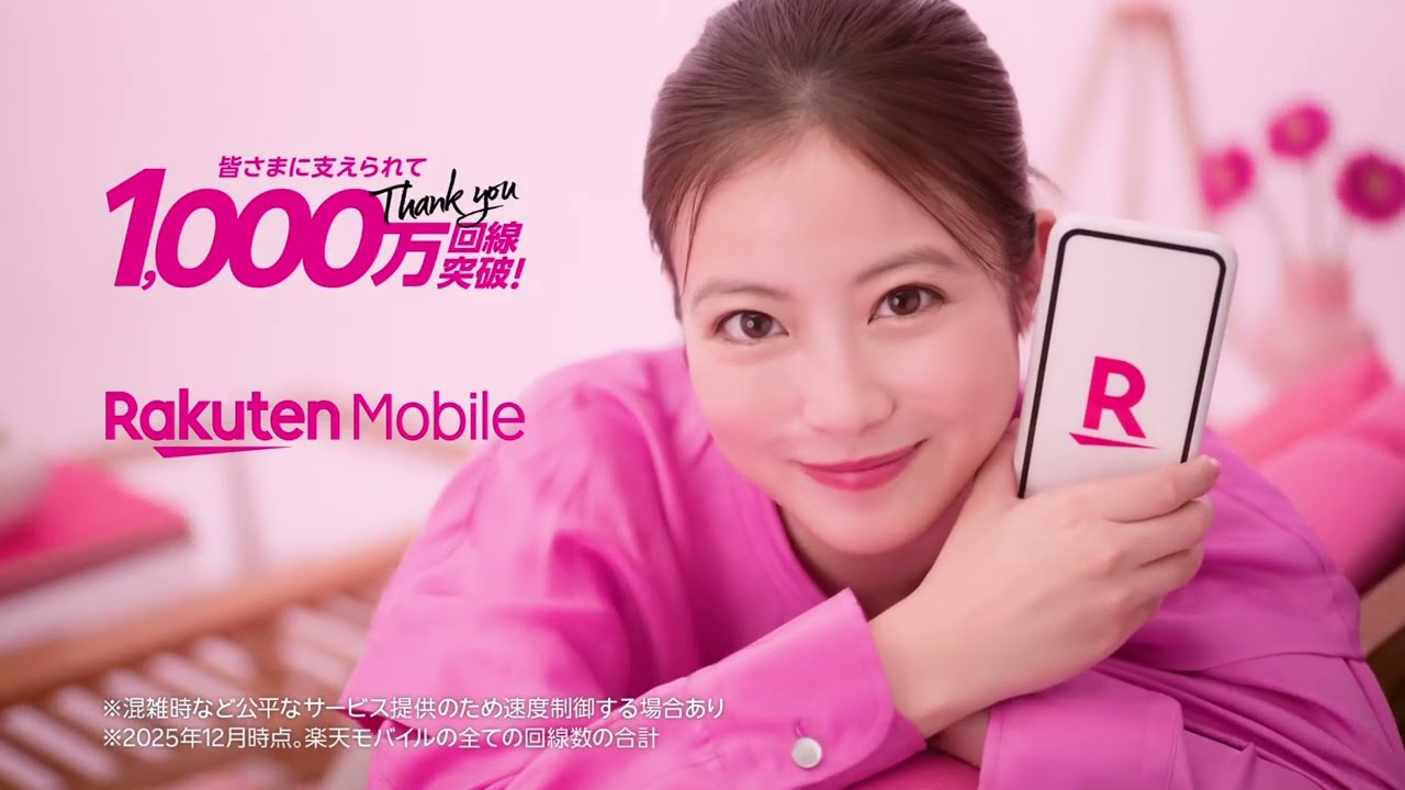 2026-01-25 Zeztz 19 Japanese Commercials English subbed - YouTube