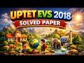 यही प्रश्न बार-बार आते हैं! UPTET 2018 EVS में पूछे गए सबसे कठिन सवाल