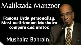 malikzada manzoor, In International Mushaira, | Kingdom Of Bahrain, |