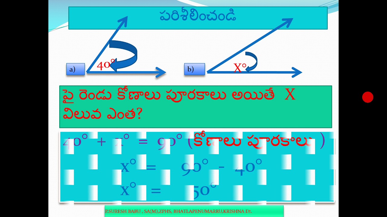 Basics in geometry 1 in telugu.. YouTube