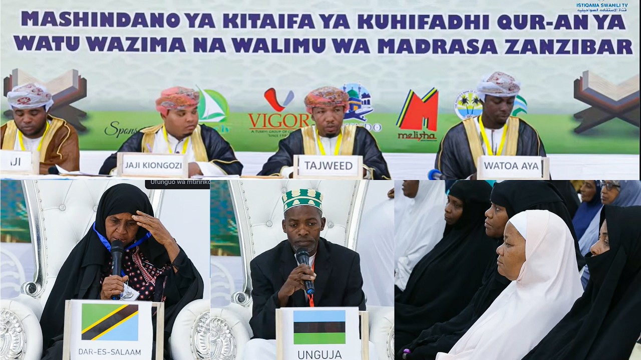🔴#LIVE: MASHINDANO YA KUHIFADHI QUR'AN YA WATU WAZIMA (08/03/2026)