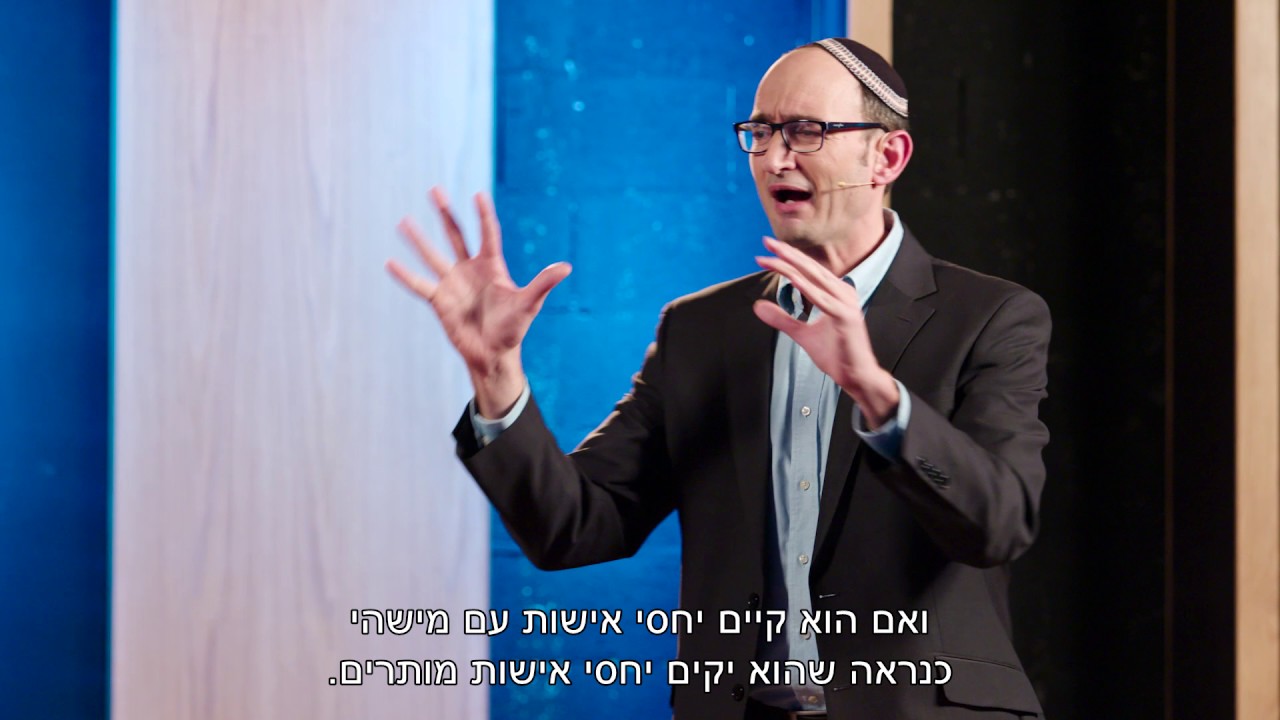 הרב פרופ' יצחק כהן - נישואים אזרחיים בישראל