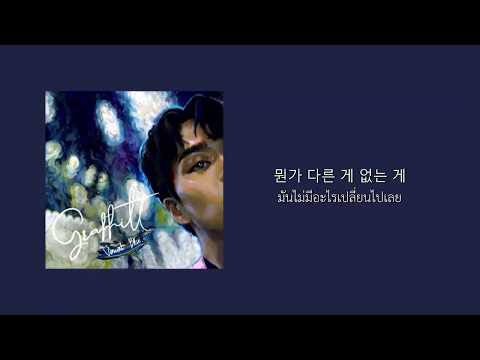 (THAISUB) Vincent Blue 빈센트블루 - Dream 꿈 #นิ้วเบียดแปลไทย