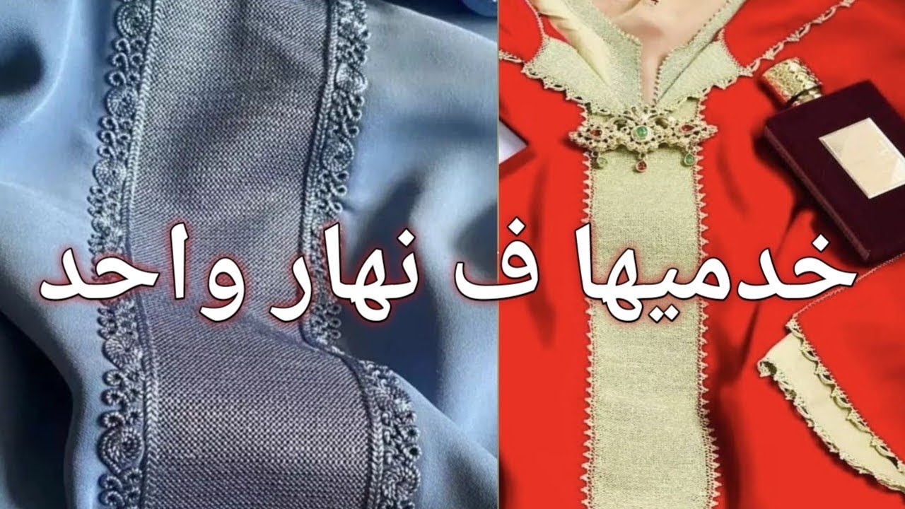 حصيرة الراندة بالكروشي .. بديل الراندة بالكروشي