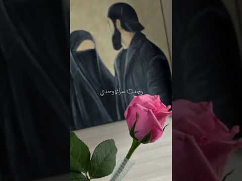 فأنت شمس والقمر 