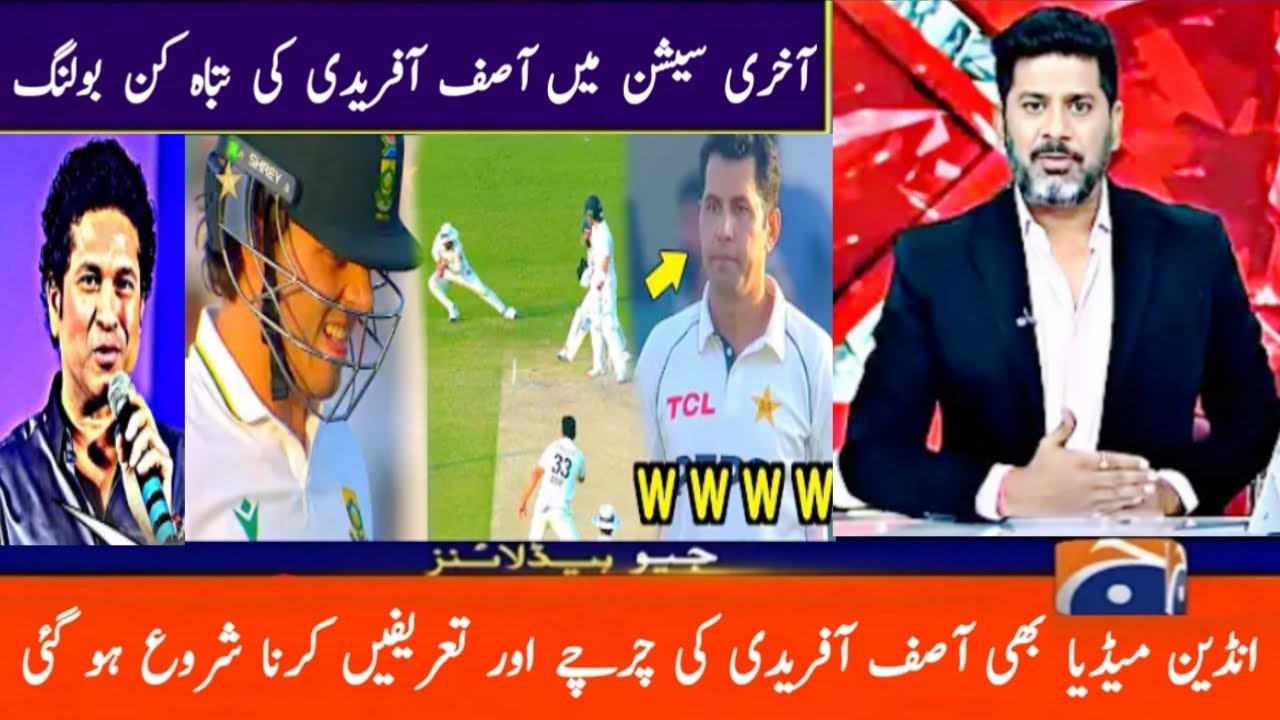 Indian Media Shocking Reaction On Asif Afridi Age & Today Best Bowling in Last Session | Pak Vs Sa |