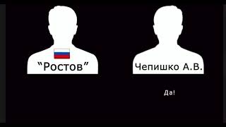 Перехоплення розмов противника українською