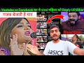 Youtube par ye viral girl ko aaj mrsikendra crazy vlogs ne reply kiya  about of kelly korea girl