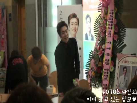 140706 카페인싸인회_알고있는조성모