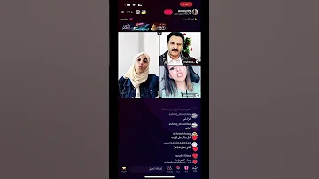شاهد وقاحه امل سالم وعلاء عامر عشان الداعمين اليمن ترند تيك توك Shorts 