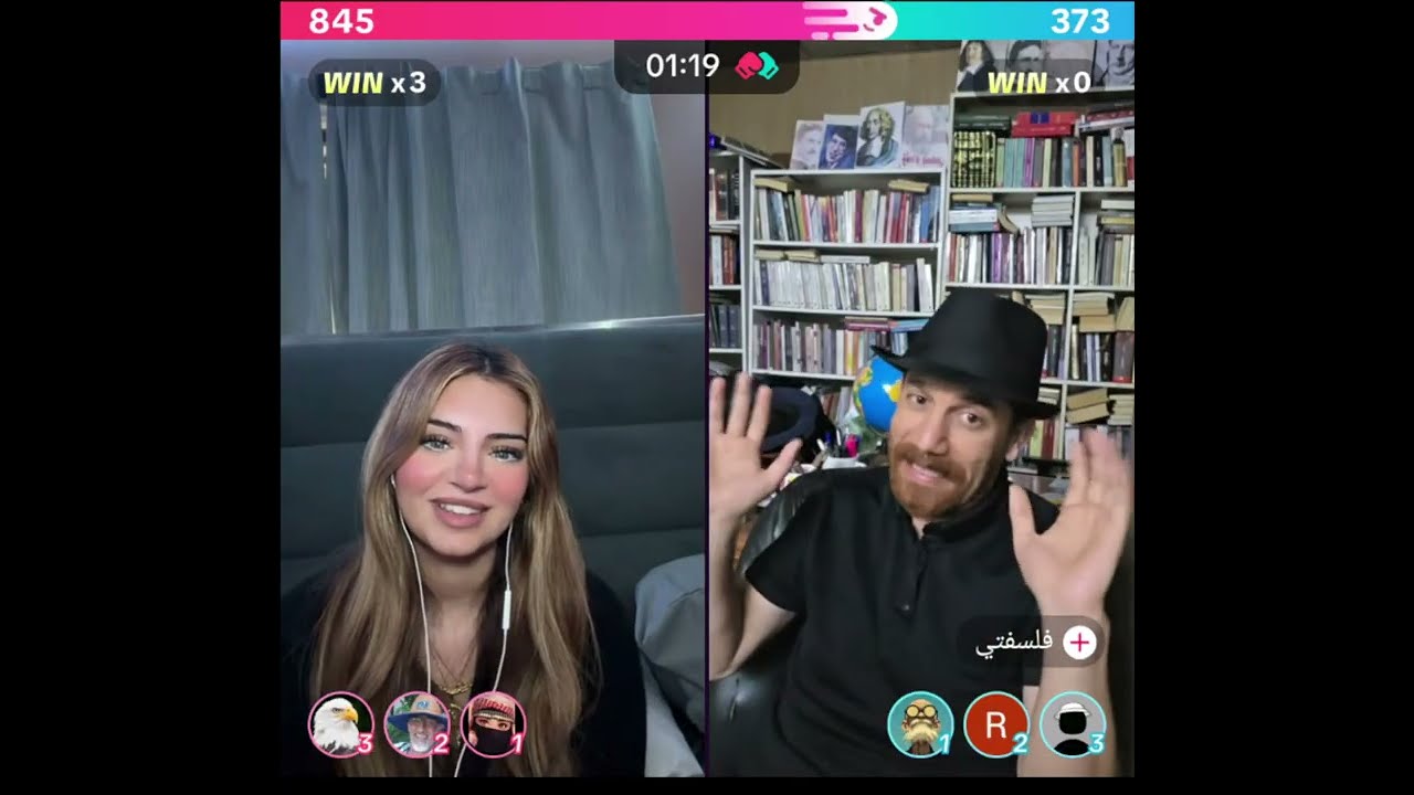 هوازن مع فلسفتي شوفوا الي صار ضحك فول