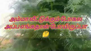 May 14, 2024. ம. கா. ந. தி/review