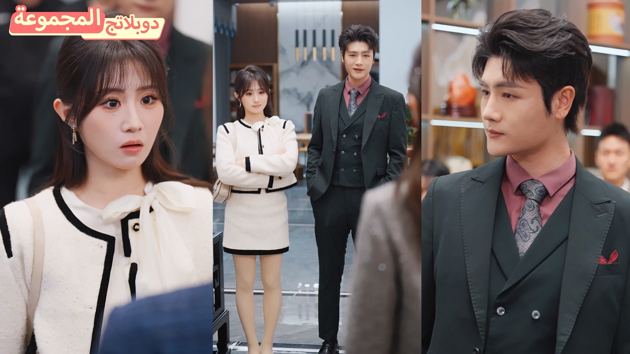 【الدبلجة】تبرعت بنخاعها لإنقاذ حبيبها.لتجده يطلب الزواج من أخرى!ستصدم الجميع عندما تظهر!انتظروا الند