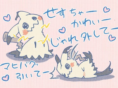 ポケモンランクマ
