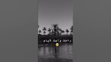 طرب عراقي قديم اجمل حالات واتس اب اغاني عراقية قديمة 