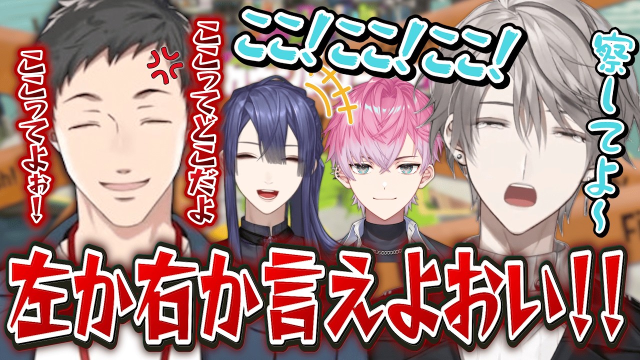 【甲斐田虐】甲斐田の雑すぎる報告にブチギレまくる社築【にじさんじ切り抜き/甲斐田晴/長尾景/弦月藤士郎/皇れお/篠宮ゆの】