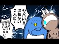 【手描きAmong Us】あ~…その2人は無理っすね【切り抜き】