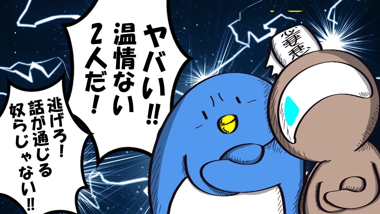 【手描きAmong Us】あ～…その2人は無理っすね【切り抜き】