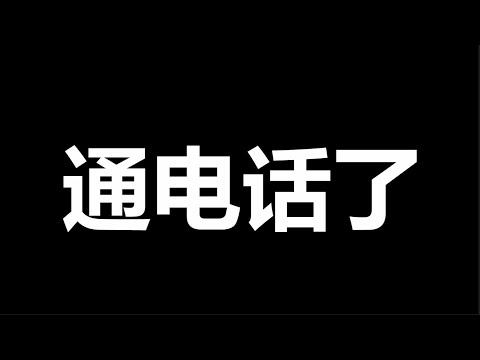 文睿：骂大街，一尊方寸大乱了，美国，应该是要掀桌子了