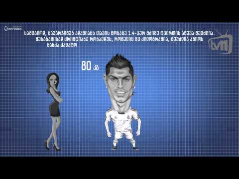 უსარგებლო სტატისტიკა 16