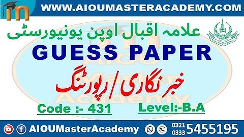 AIOU GUESS PAPER CODE 431 || Reporting Solved Guess Paper 431 || AIOU 431 Guess Paper