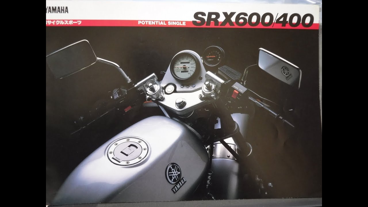 これぞカタログ SRX‐6 SRX-4 - YouTube