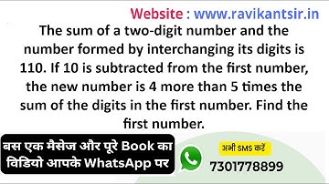 The sum of a two-digit number and the number formed by interchanging its digits is 110. If 10 is sub