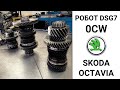 7-ступ. робот DSG7 DQ200 0CW Skoda Octavia.
