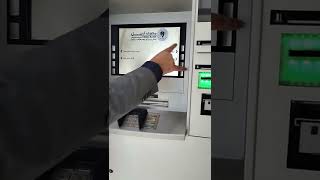 how to use an ATM machine? Erbil Bank screenshot 3