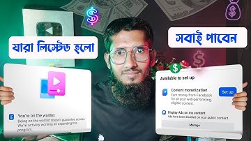 🎉 New Update Content Monetization | Notification Reminder Set Facebook | Your